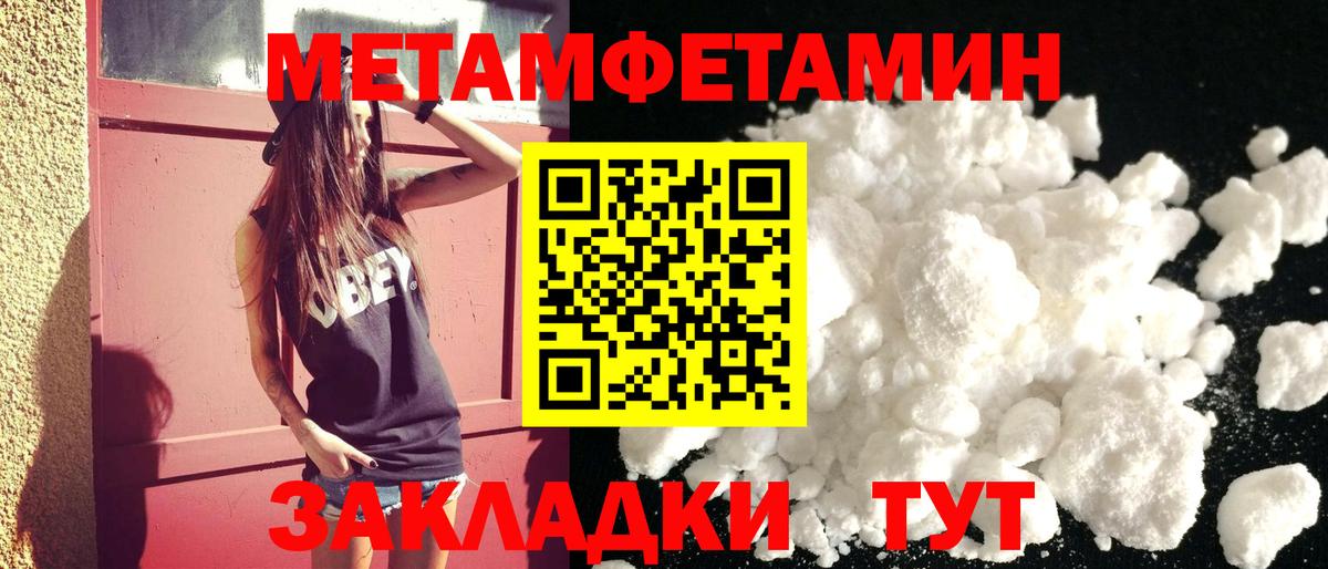 Биробиджан  АМФ Premium  АМФ  MEGA онион  Вход с VPN 
