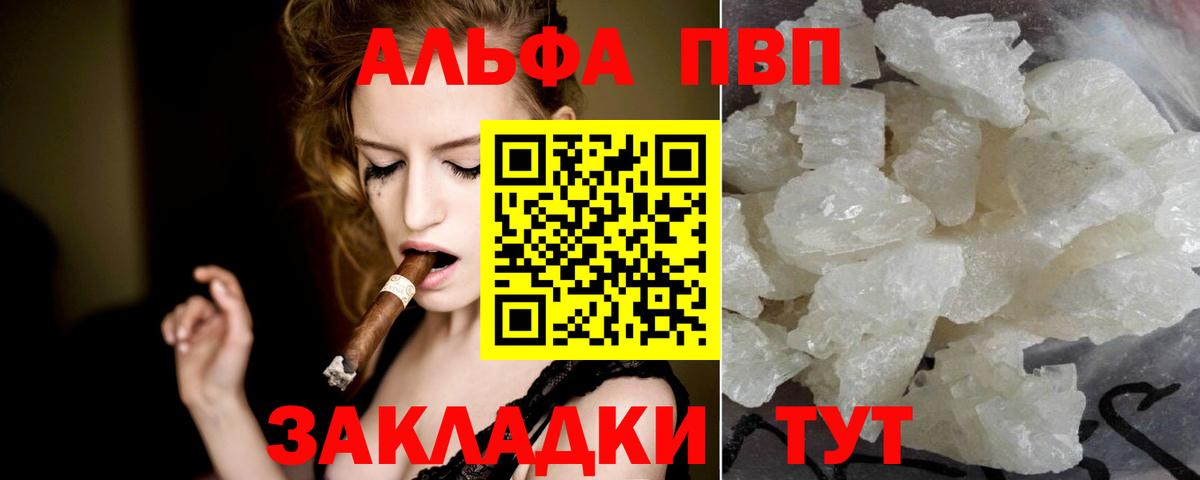 A-PVP СК КРИС Биробиджан