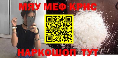 соль курить ск Кумертау