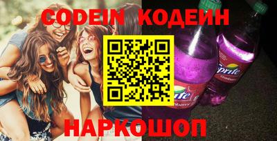 мефедрон Кулебаки