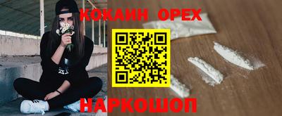 мефедрон Кулебаки
