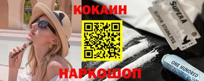 соль курить ск Кумертау
