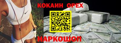 соль курить ск Кумертау