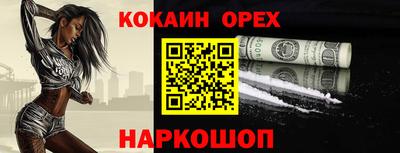 мефедрон Кулебаки