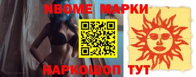 мефедрон Кулебаки