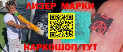 соль курить ск Кумертау