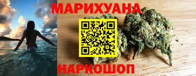 соль курить ск Кумертау