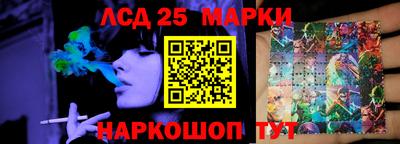 соль курить ск Кумертау