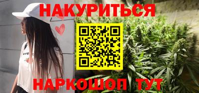 мефедрон Кулебаки