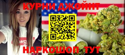 соль курить ск Кумертау