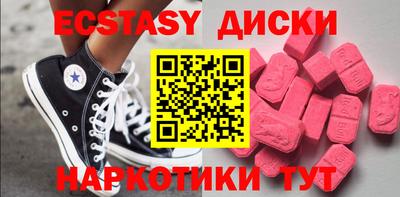 мефедрон Кулебаки