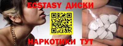 мефедрон Кулебаки