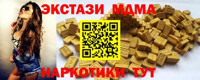 мефедрон Кулебаки