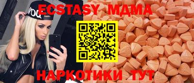 мдпв Кунгур