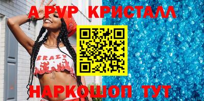 мдпв Кунгур
