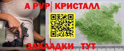 мефедрон Кулебаки