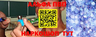 стаф Краснокаменск