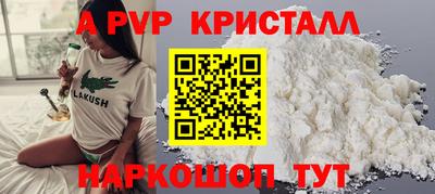 мдпв Кунгур