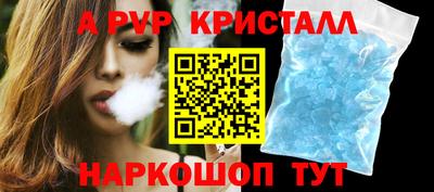 мефедрон Кулебаки