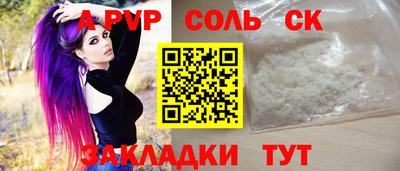 мдпв Кунгур