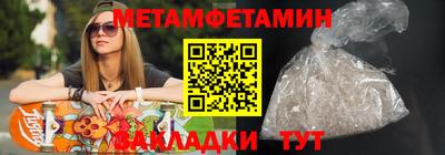 мефедрон Кулебаки