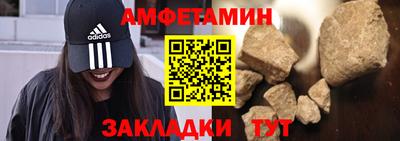 соль курить ск Кумертау