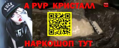 мефедрон Кулебаки