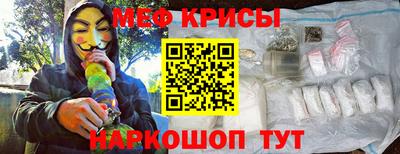 соль курить ск Кумертау
