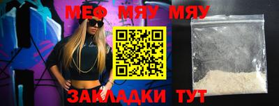 мдпв Кунгур