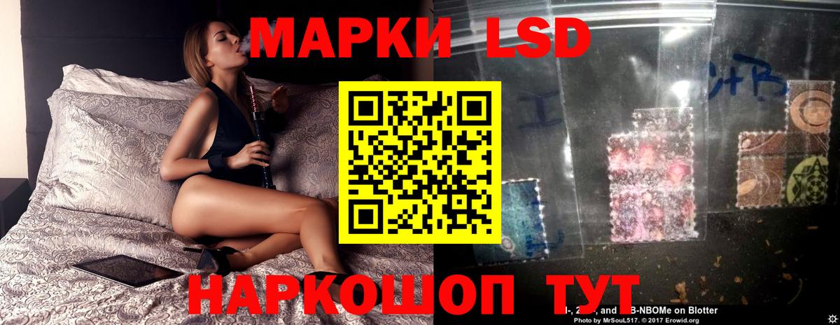 LSD-25 экстази  Лсд 25 экстази кислота  hydra онион  Вход с VPN  ЛСД экстази ecstasy  Биробиджан 