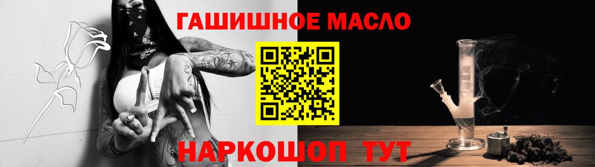 Биробиджан  ТГК вейп с тгк  ТГК вейп с тгк  Вход с VPN 